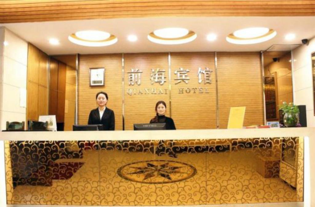 Xiangmei Chain Hotel Shenzhen Qianhai Branch 외부 사진